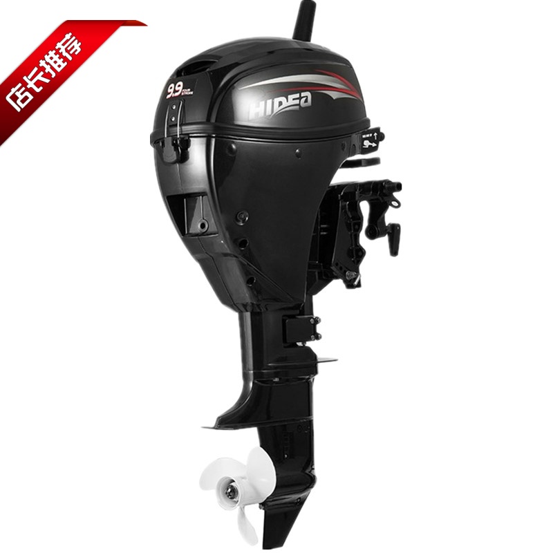 海的马达舷外机船用推进器包邮