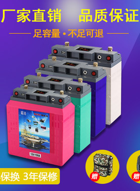 超轻锂电池12V大容60A-200ah大容量蓄电瓶 氙气灯逆变器锂电瓶