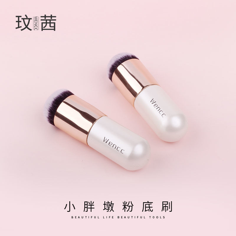 粉底液刷便携彩妆化妆刷散粉刷腮红刷蜜粉彩妆刷子多功能化妆工具