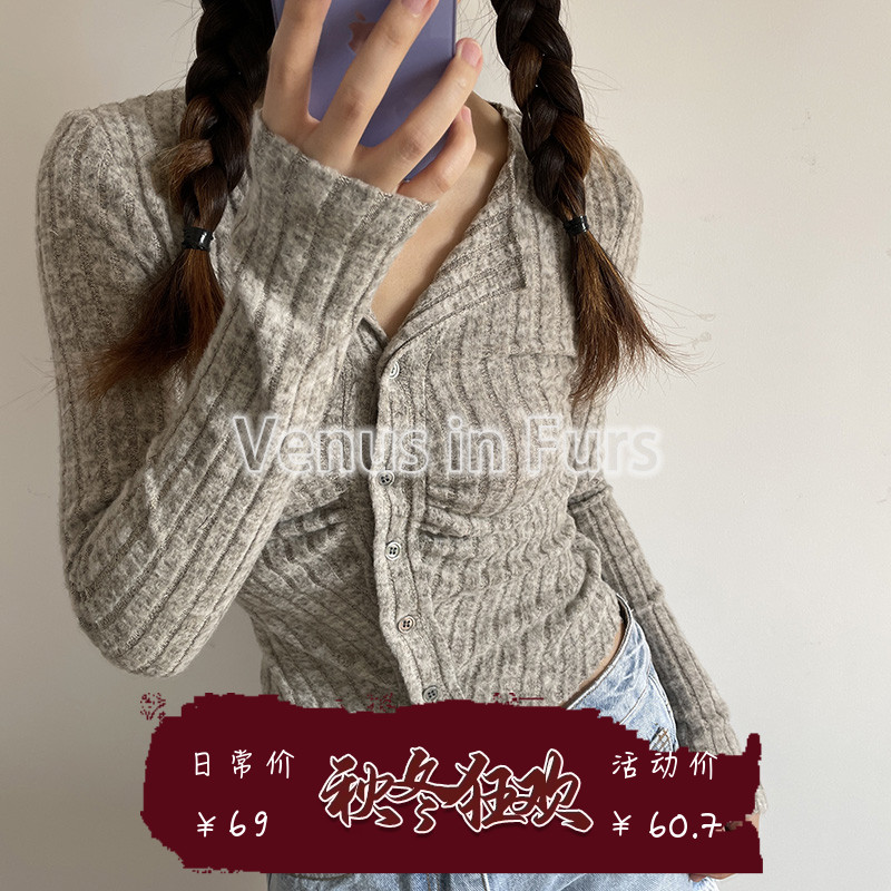 单排扣小翻领褶皱修身长袖上衣女