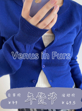 欧美复古克莱因蓝修身显瘦收腰可爱纯色刺绣圆领长袖针织开衫毛衣