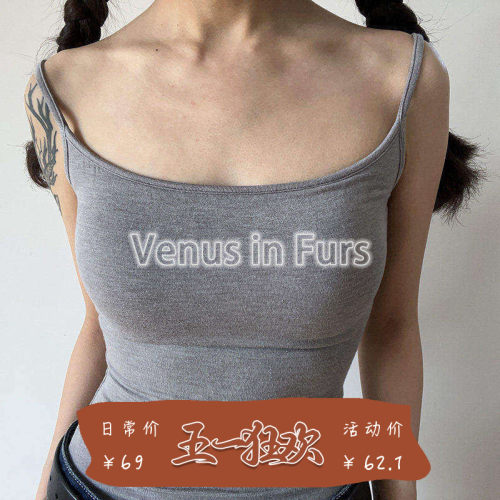 可替换胸垫显胸大显腰细纯色背心