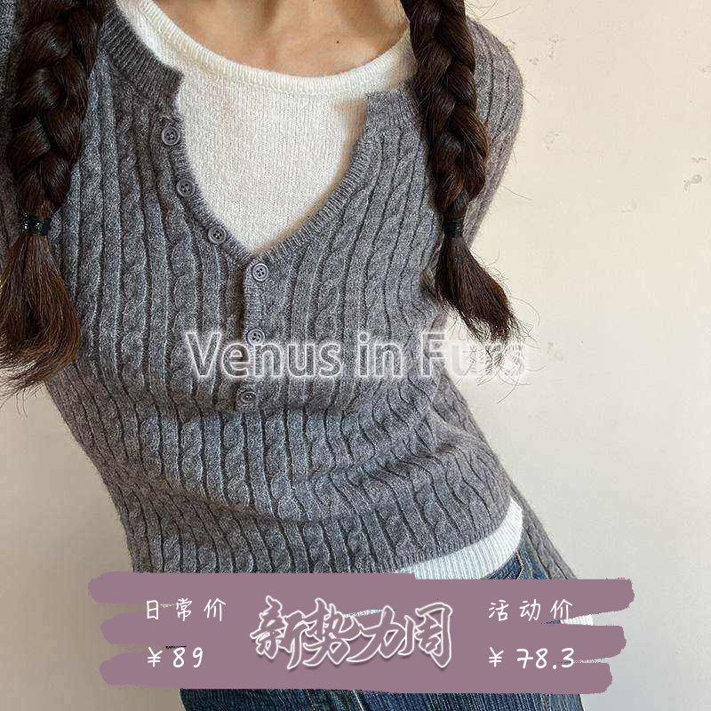 美式复古温柔撞色假两件小V领麻花修身绒绒软糯长袖针织衫毛衣女