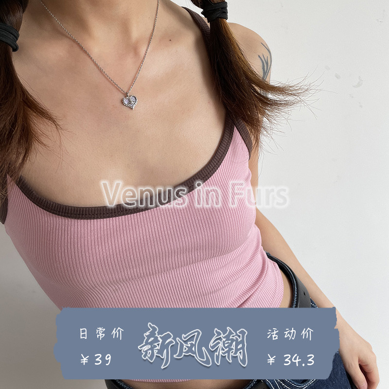 双V修身拼色吊带内搭性感背心