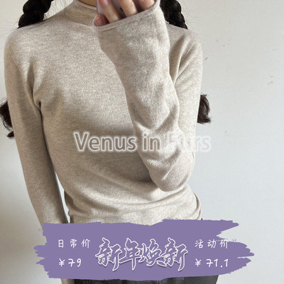 多色一体卷边软糯舒适长袖打底衫