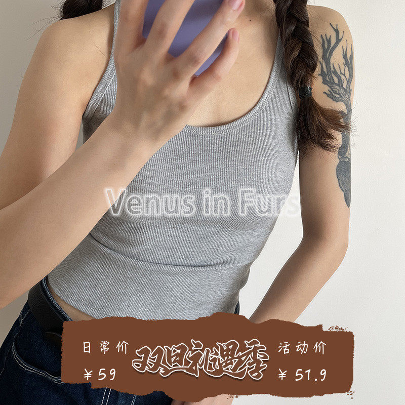 胸垫U领细带背心纯色螺纹吊带