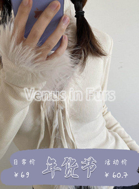 欧美风复古辣妹温柔纯色毛毛V领修身型显瘦长袖绑带开衫系带上衣