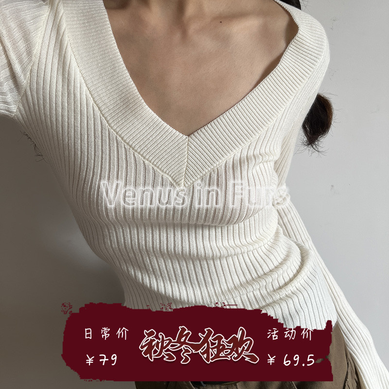 大V领柔软修身袖口开叉针织毛衣