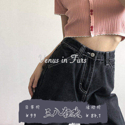 包邮 美式复古 百搭工装风高腰显瘦明线设计口袋宽松直筒牛仔长裤