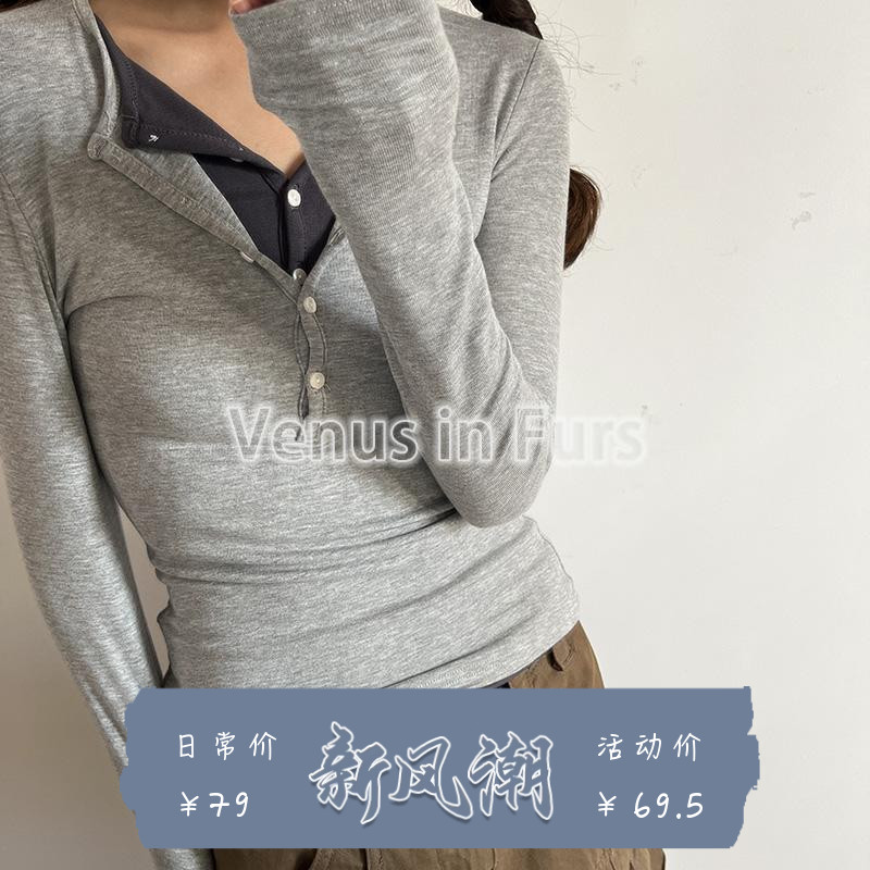 撞色假两件柔软舒适弹力修身长袖