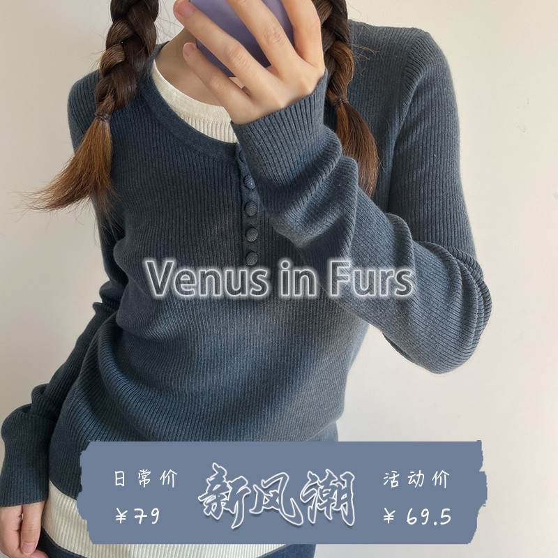 简约定制扣假两件撞色长袖针织衫