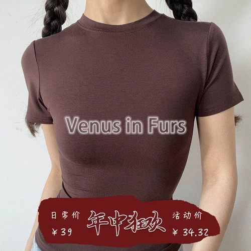 百搭纯色包身显身材小圆领短袖女