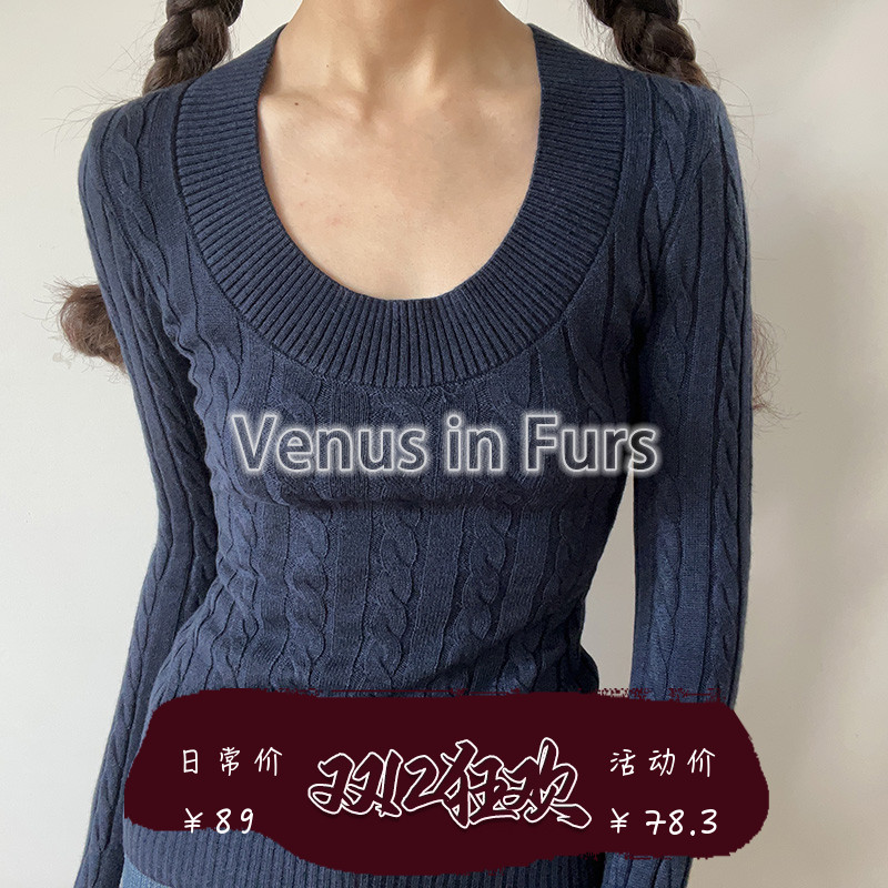 复古修身U领麻花长袖打底毛衣