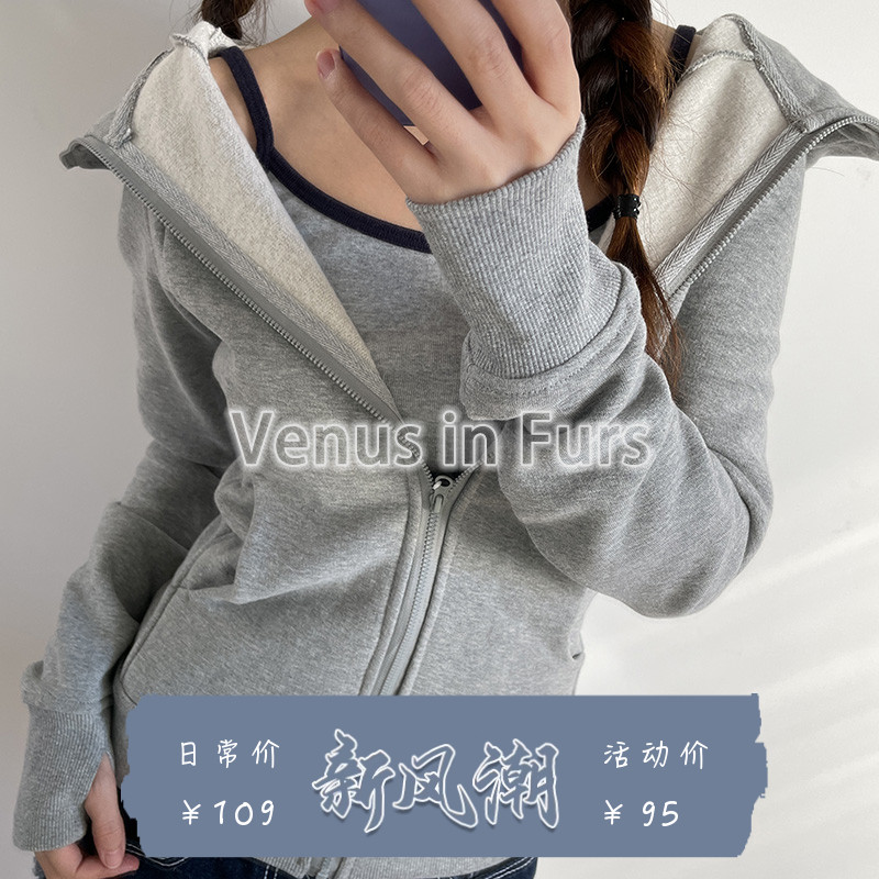 加绒保暖休闲舒服拉链帽衫外套女