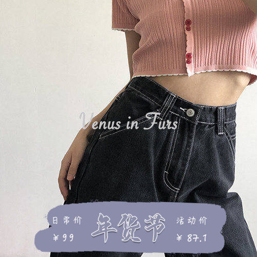 包邮 美式复古 百搭工装风高腰显瘦明线设计口袋宽松直筒牛仔长裤