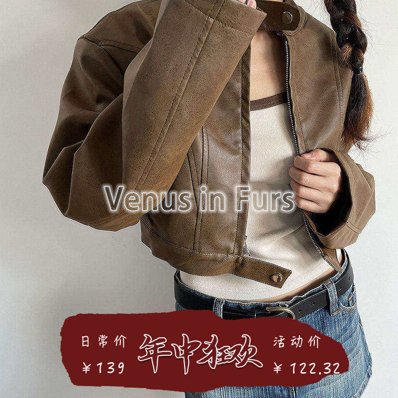 美式复古做旧PU皮宽松短款松紧拉链帅气机车夹克立领皮衣外套女
