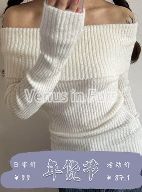 秋冬欧美风性感一字领露肩纯色复古温柔修身舒适保暖长袖针织毛衣