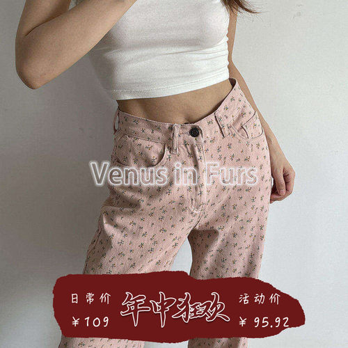 复古碎花直筒长裤甜美高腰休闲裤