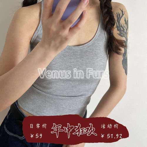 胸垫U领细带背心纯色螺纹吊带