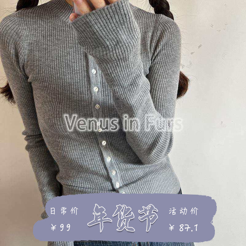 复古时髦简约柔软舒适纯色修身半高领单排扣螺纹长袖针织开衫毛衣,女装/女士精品,毛针织衫,淘宝优惠券,粉丝福利购,淘宝优惠卷