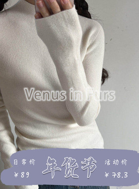 秋冬基础款柔软纯色内搭软糯保暖无缝一体半高领长袖针织打底衫女