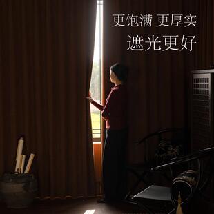 提花雪尼尔窗帘美拉德高级感布帘鱼骨肌理高档羊绒卧室定制窗帘