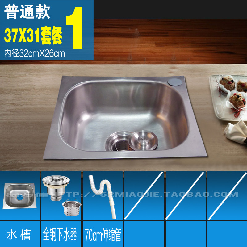 套餐厨房厨房洗盆套餐不锈钢水槽