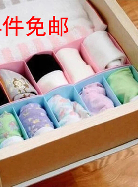 日本原装进口ISETO内衣收纳格塑料袜子整理收纳盒内裤丝袜内衣盒