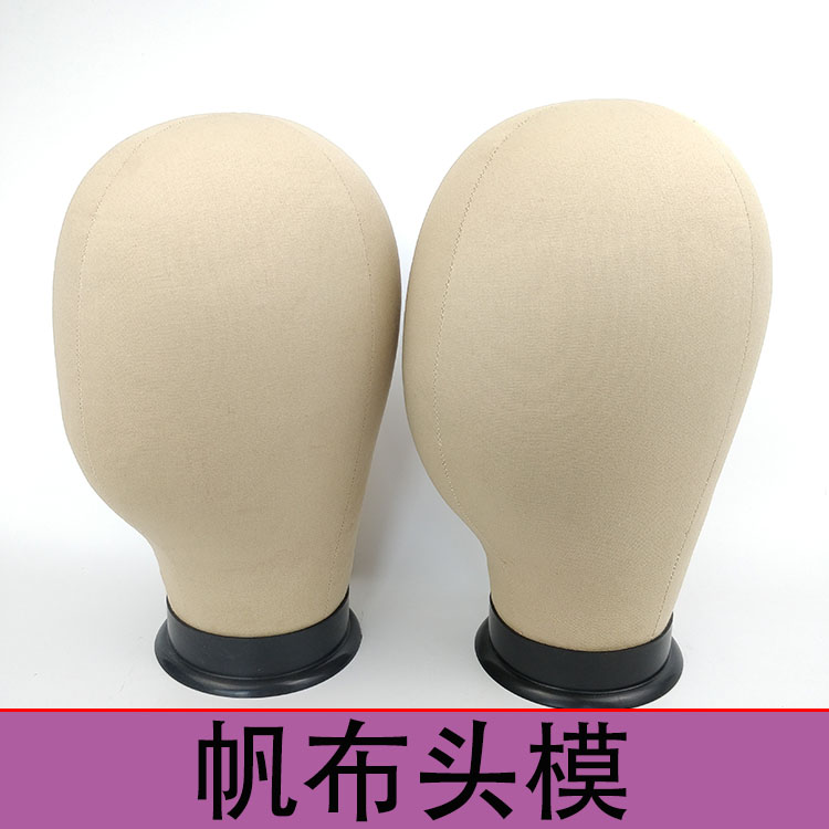帆布头模型头假发放置头模假发支架护理假发造型可插针包布模特头