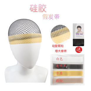 假发硅胶发带防滑落宅舞舞台SILICONE HEADBAND WORKOUT HEADBAND