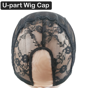 Wig cap假发网帽U型弹力发帽蕾丝发网头套1*4帽皮犹太网假发辅料