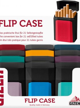 包邮纯进口Gizeh金字塔烟盒防变形 防潮 外带便携塑料盒 手卷配件