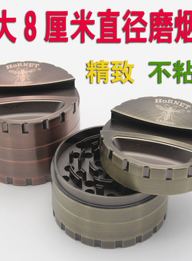 限量！新款 超大号8CM直径四层磨烟器碎烟器Grinder精致 超有份量