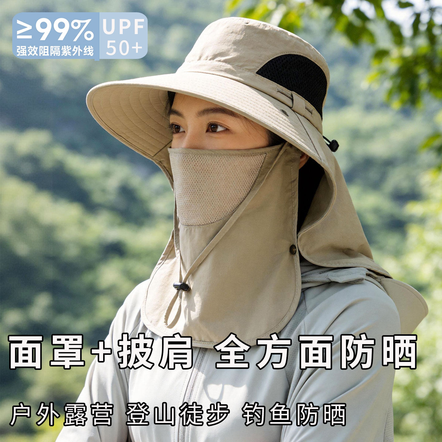 防晒帽子女夏季大檐防紫外线户外钓鱼遮阳护颈面罩一体登山渔夫帽