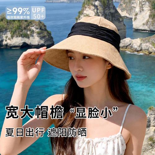 大帽檐遮阳防晒帽女海边沙滩度假