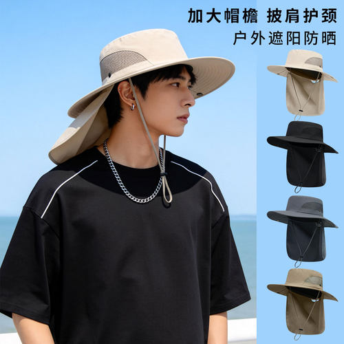 防晒帽男士夏季护颈遮阳帽子女款大帽檐渔夫帽户外透气钓鱼登山帽