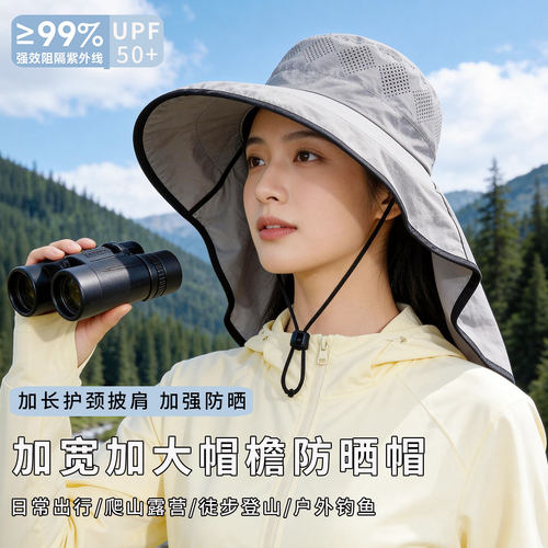 防晒帽女夏季户外爬山骑车遮阳帽