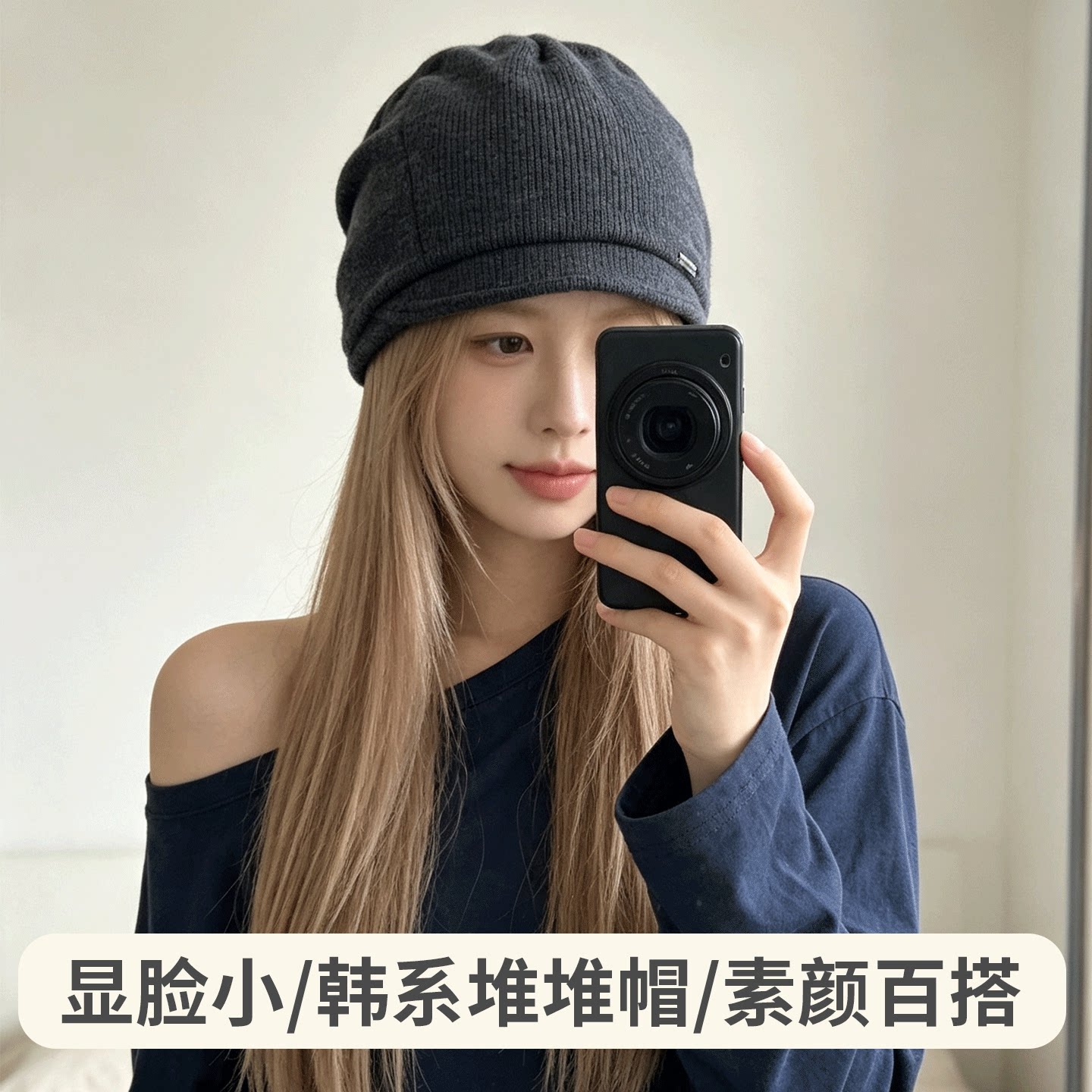 韩版纯色短檐堆堆帽子女2026新款大头围宽松包头帽素颜显脸小冷帽
