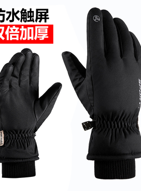 冬季滑雪手套棉滑雪手套