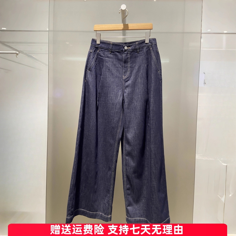 麦檬胧同款2025秋新款百搭深色高腰显瘦直筒阔腿牛仔裤5G8252521