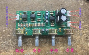 飞利浦NE5532音调板发烧前级前置板 双声道2.0双运放放大