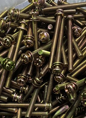 100只价格  机牙螺丝 M4x45mm 十字圆头组合螺丝 带弹簧垫片