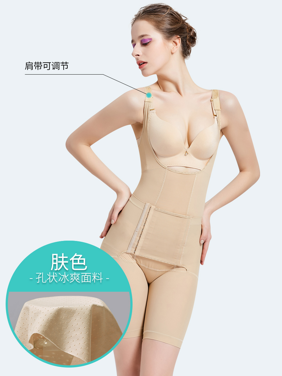 芊尔美依加强版塑身衣连体收腹束腰塑身内衣美体减肚子束身衣