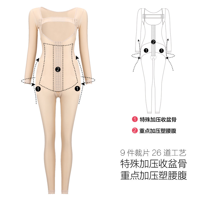 Sous-vêtement minceur QAN ME sexy - Ref 690122 Image 4