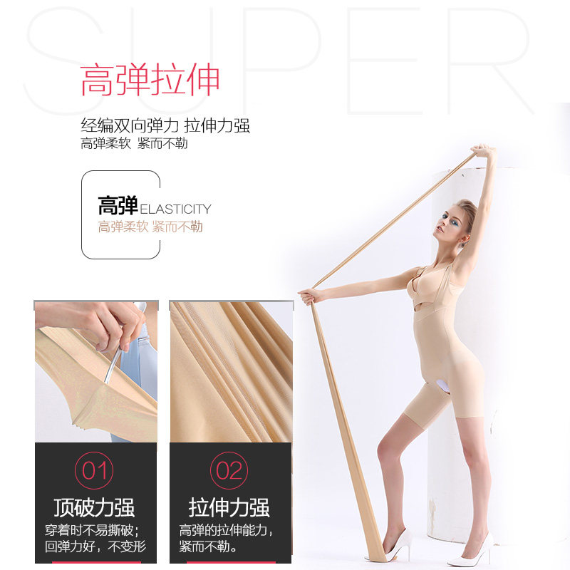 body amincissant QAN ME en nylon - Ref 670072 Image 3