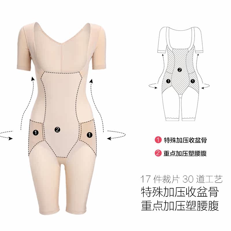 Sous-vêtement minceur QAN ME sexy en nylon - Ref 689430 Image 4