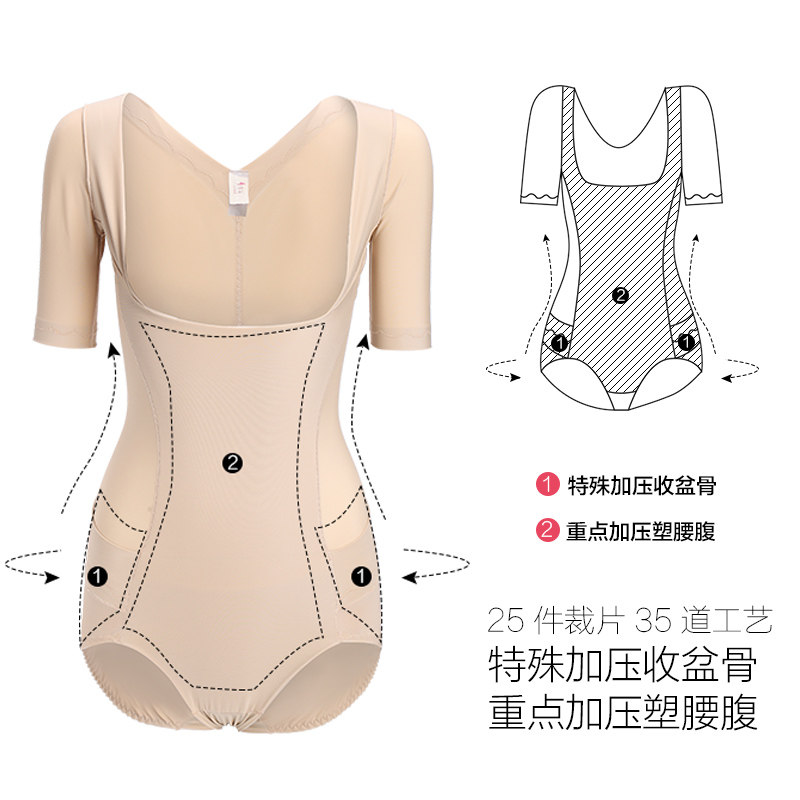 Sous-vêtement minceur QAN ME en nylon - Ref 688786 Image 4