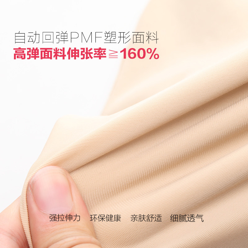 Sous-vêtement minceur QAN ME sexy en nylon - Ref 687293 Image 5