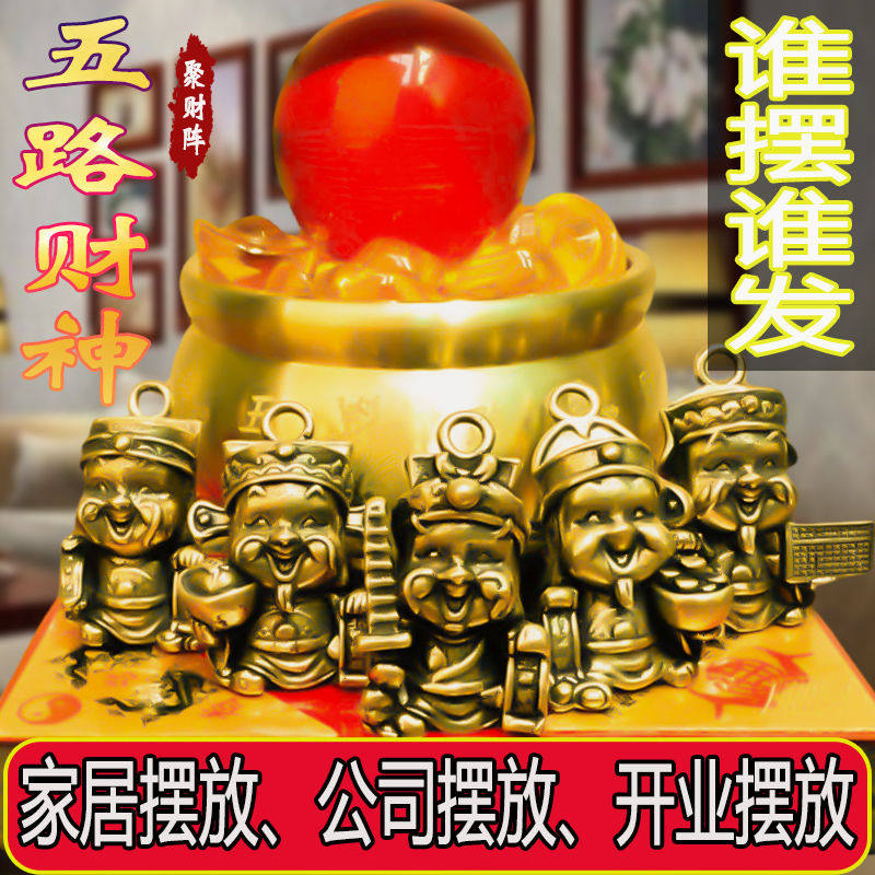 纯黄铜铜五路财神赵公明聚宝盆摆件客厅店铺公司开业家居摆件工艺,家居饰品,国学摆件,淘宝优惠券,粉丝福利购,淘宝优惠卷