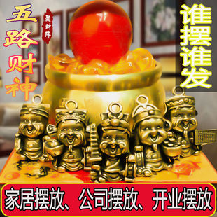 纯黄铜铜五路财神赵公明聚宝盆摆件客厅店铺公司开业家居摆件工艺